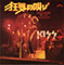 CD8 front - Shout It Out Loud/Sweet Pain<br />Japan sleeve B0017193-02 JK08